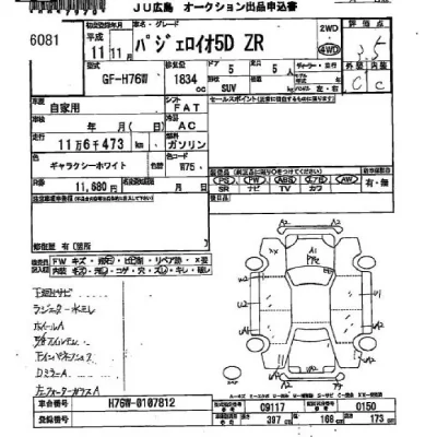 Mitsubishi PAJERO IO  с аукциона в Японии