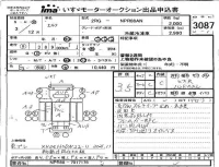 Isuzu ELF лот № 3087 оценка 3.5  с аукциона в Японии 4