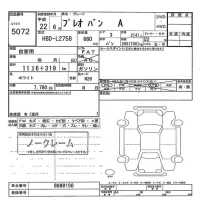 Subaru PLEO лот № 5072 оценка -  с аукциона в Японии 7