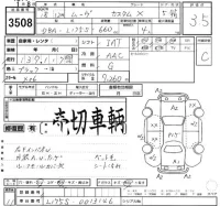 Daihatsu MOVE лот № 3508 оценка 3.5  с аукциона в Японии 2