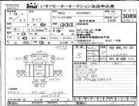 Toyota DYNA лот № 3089 оценка 3  с аукциона в Японии 4