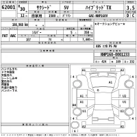 Toyota SUCCEED лот № 62001 оценка 3.5  с аукциона в Японии 2