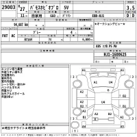 Honda VAMOS лот № 29003 оценка 3.5  с аукциона в Японии 2