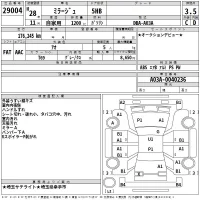 Mitsubishi MIRAGE лот № 29004 оценка 3.5  с аукциона в Японии 2