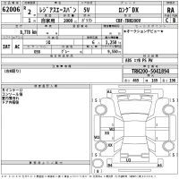 Toyota REGIUS ACE VAN лот № 62006 оценка RA  с аукциона в Японии 2