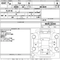 Suzuki ALTO VAN лот № 4347 оценка R  с аукциона в Японии 2