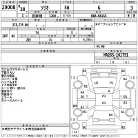 Suzuki SOLIO лот № 29008 оценка 3  с аукциона в Японии 2
