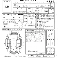 Toyota ALPHARD лот № 4056 оценка 3.5  с аукциона в Японии 5