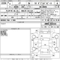 Toyota NOAH лот № 2226 оценка 4  с аукциона в Японии 2