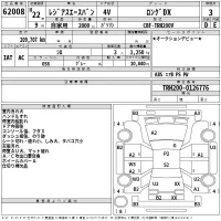 Toyota REGIUS ACE VAN лот № 62008 оценка 3  с аукциона в Японии 2
