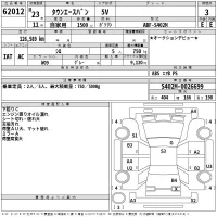 Toyota TOWN ACE VAN лот № 62012 оценка 3  с аукциона в Японии 2
