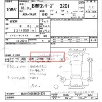 BMW 3-Series лот № 1085 оценка 3.5  с аукциона в Японии 6