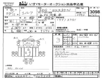 Isuzu ELF лот № 3098 оценка 3  с аукциона в Японии 4
