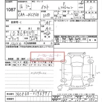 Toyota IST лот № 1087 оценка R  с аукциона в Японии 6