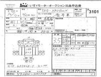 Hino DUTRO лот № 3101 оценка 3.5  с аукциона в Японии 4