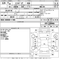 Honda INSPIRE лот № 129 оценка 3.5  с аукциона в Японии 2