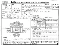 Isuzu ELF лот № 3103 оценка 3  с аукциона в Японии 2
