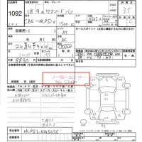 Toyota SUCCEED лот № 1092 оценка 3.5  с аукциона в Японии 6