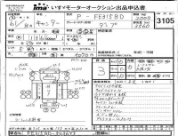 Mitsubishi CANTER лот № 3105 оценка 3  с аукциона в Японии 4