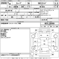 Nissan CUBE лот № 29040 оценка 3.5  с аукциона в Японии 2