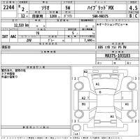 Suzuki SOLIO лот № 2244 оценка 4.5  с аукциона в Японии 2