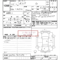 Toyota PORTE лот № 1098 оценка 4  с аукциона в Японии 6