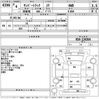 Subaru SAMBAR лот № 4390 оценка 3.5  с аукциона в Японии 2