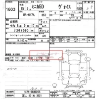 Mitsubishi MINICA лот № 1603 оценка 3.5  с аукциона в Японии 6
