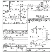 Honda N ONE лот № 7108 оценка 3.5  с аукциона в Японии 4