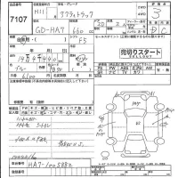 Honda ACTY TRUCK лот № 7107 оценка 3  с аукциона в Японии 4
