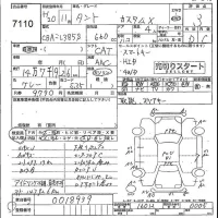 Daihatsu TANTO лот № 7110 оценка 3  с аукциона в Японии 4