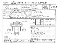 Mitsubishi CANTER лот № 3113 оценка RB  с аукциона в Японии 4