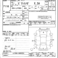 Toyota PIXIS MEGA лот № 7116 оценка 3.5  с аукциона в Японии 4