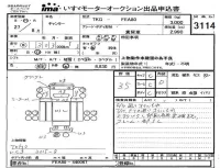 Mitsubishi CANTER лот № 3114 оценка 3.5  с аукциона в Японии 4