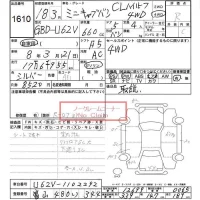 Mitsubishi MINICAB VAN лот № 1610 оценка R  с аукциона в Японии 6