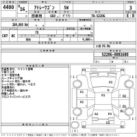 Daihatsu Atrai Wagon лот № 4400 оценка 3  с аукциона в Японии 2