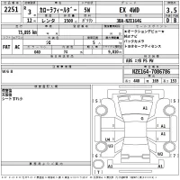 Toyota COROLLA FIELDER лот № 2251 оценка 3.5  с аукциона в Японии 2