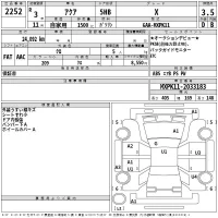 Toyota AQUA лот № 2252 оценка 3.5  с аукциона в Японии 2