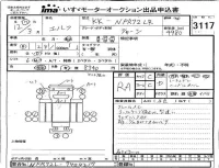 Isuzu ELF лот № 3117 оценка RA  с аукциона в Японии 4