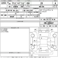 Honda ACCORD лот № 2255 оценка 4  с аукциона в Японии 2