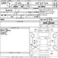 Toyota VOXY лот № 2254 оценка 3.5  с аукциона в Японии 2