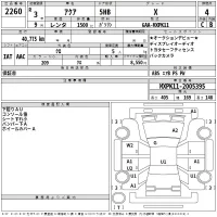 Toyota AQUA лот № 2260 оценка 4  с аукциона в Японии 2