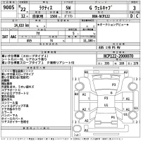 Toyota RACTIS лот № 9005 оценка 3  с аукциона в Японии 2