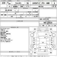 Subaru FORESTER лот № 159 оценка 3  с аукциона в Японии 2