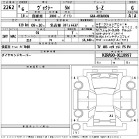 Toyota VOXY лот № 2262 оценка 6  с аукциона в Японии 2