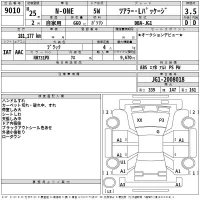 Honda N ONE лот № 9010 оценка 3.5  с аукциона в Японии 2