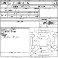 Toyota PIXIS SPACE лот № 4421 оценка 3.5  с аукциона в Японии 2
