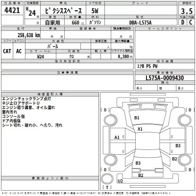 Toyota PIXIS SPACE  с аукциона в Японии