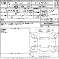 Toyota ALPHARD лот № 2263 оценка 4.5  с аукциона в Японии 2