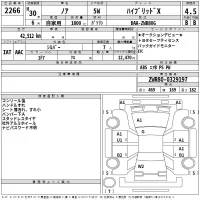 Toyota NOAH лот № 2266 оценка 4.5  с аукциона в Японии 2